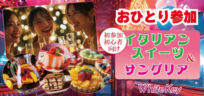 パーティーID:4369310の画像