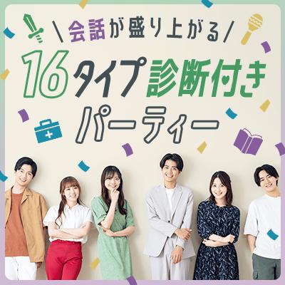 パーティーID:4369340の画像