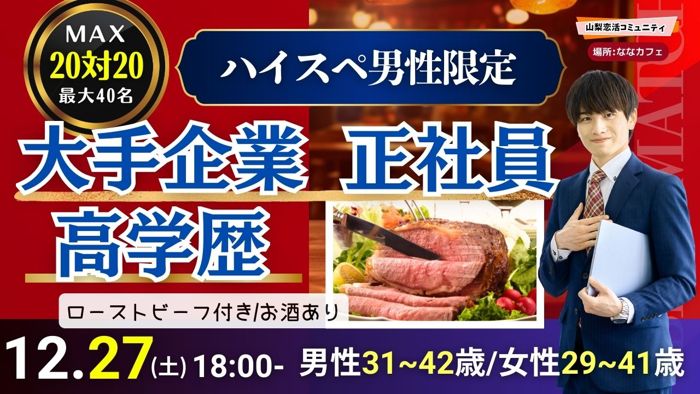 パーティーID:4369366の画像