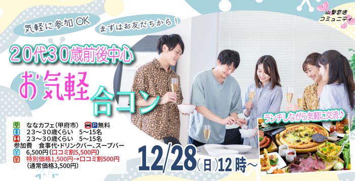 パーティーID:4369368の画像