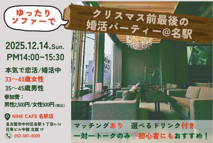 パーティーID:4369371の画像