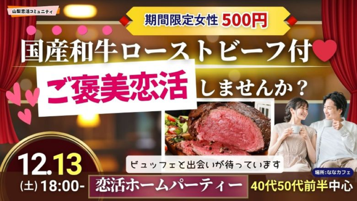 パーティーID:4369373の画像