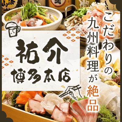 パーティーID:4369411の画像