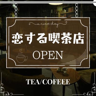 パーティーID:4369413の画像