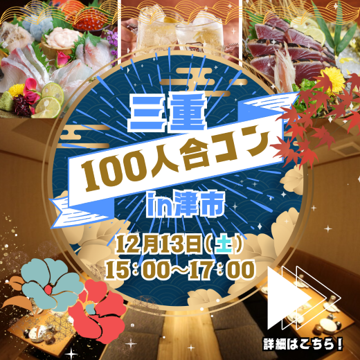 パーティーID:4369419の画像