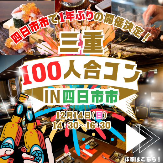 パーティーID:4369423の画像