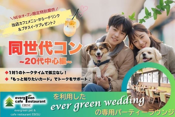 パーティーID:4369458の画像