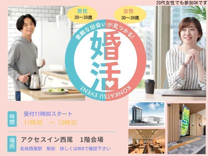 パーティーID:4369460の画像