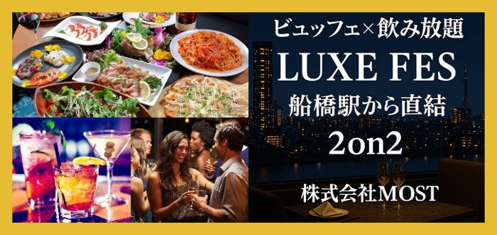 パーティーID:4369477の画像