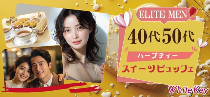 パーティーID:4369514の画像