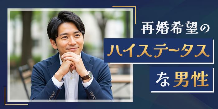 パーティーID:4369555の画像