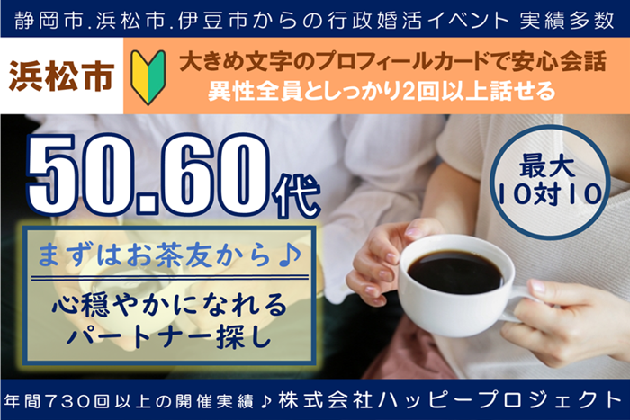 パーティーID:4369645の画像