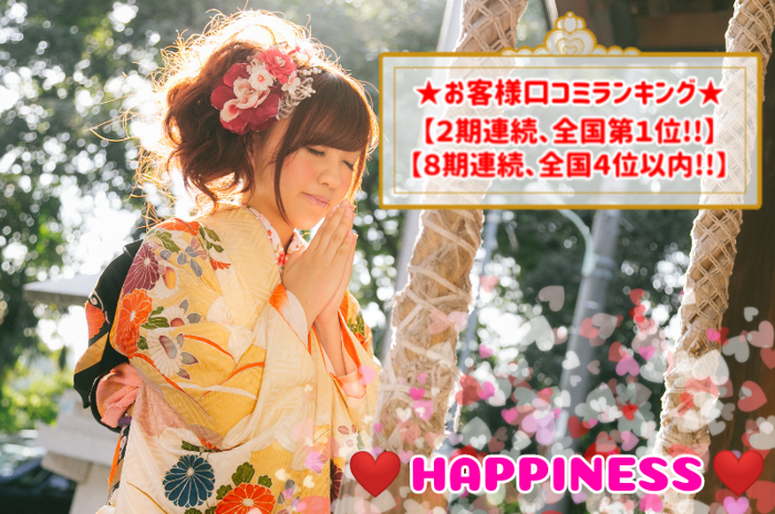 パーティーID:4369646の画像