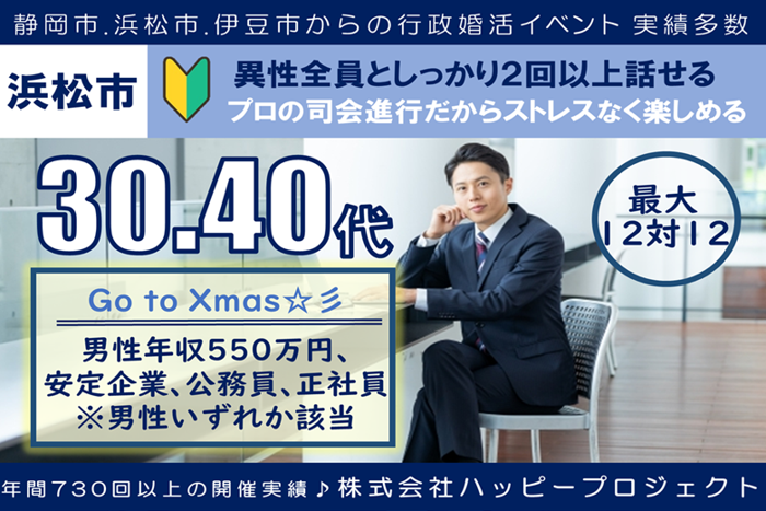 パーティーID:4369647の画像