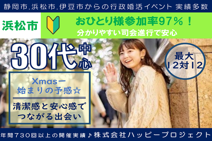 パーティーID:4369656の画像