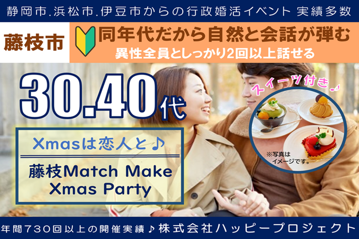 パーティーID:4369671の画像