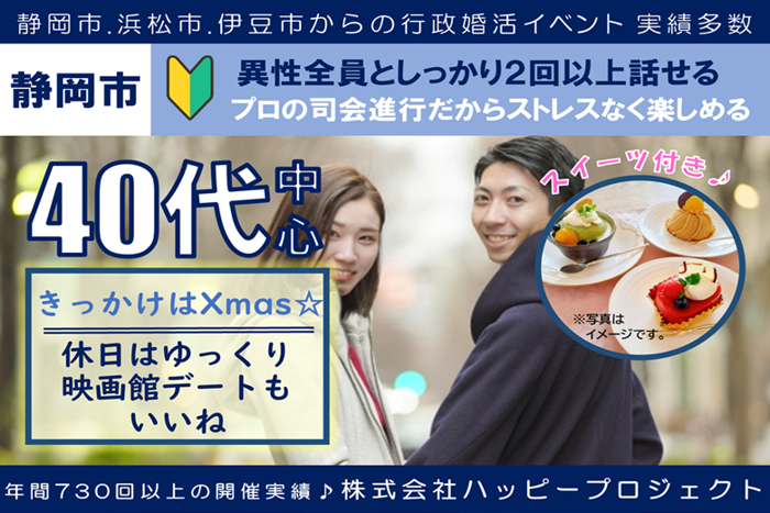 パーティーID:4369674の画像