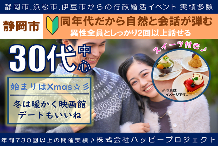 パーティーID:4369675の画像