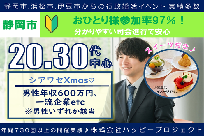 パーティーID:4369676の画像