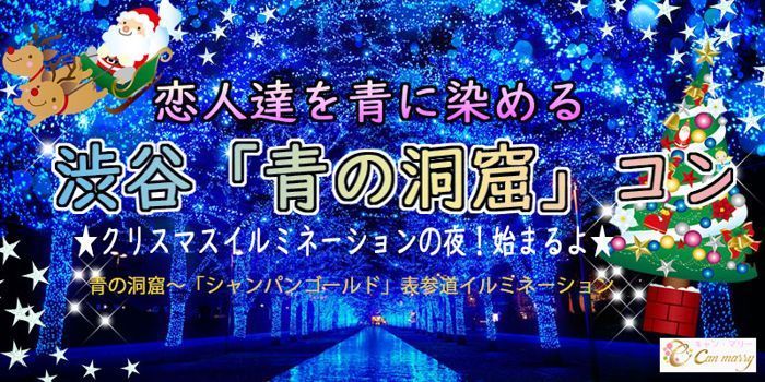 パーティーID:4369742の画像