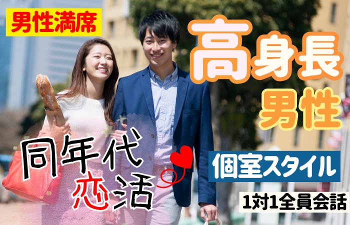 パーティーID:4369744の画像