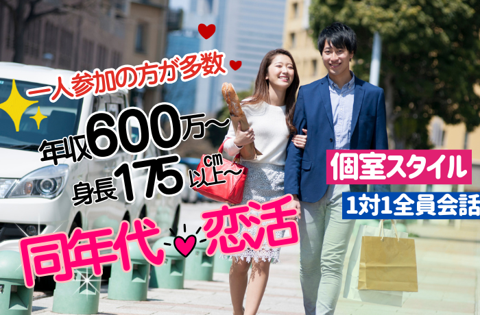 パーティーID:4369744の画像