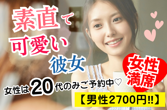 パーティーID:4369744の画像