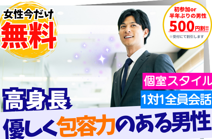 パーティーID:4369745の画像