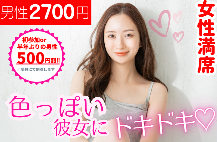 パーティーID:4369745の画像