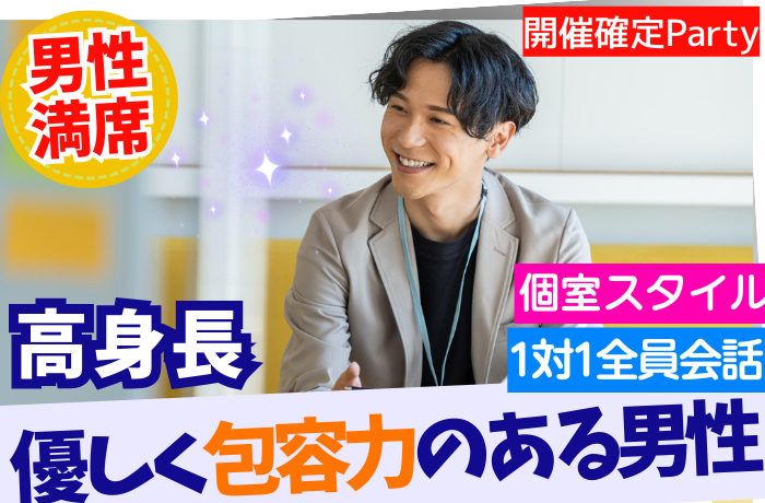 パーティーID:4369745の画像