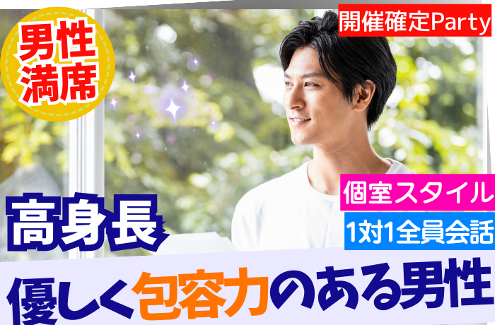 パーティーID:4369745の画像