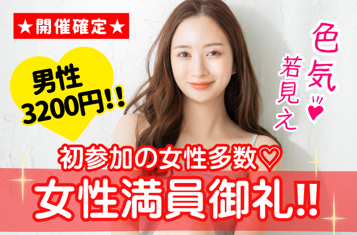 パーティーID:4369746の画像