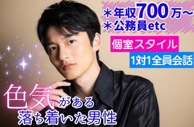 パーティーID:4369747の画像