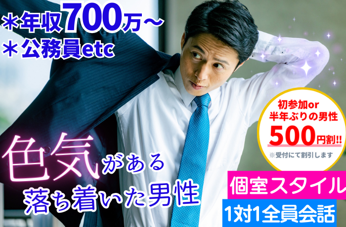 パーティーID:4369747の画像