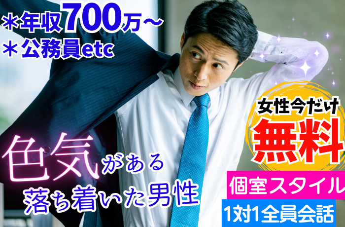 パーティーID:4369747の画像