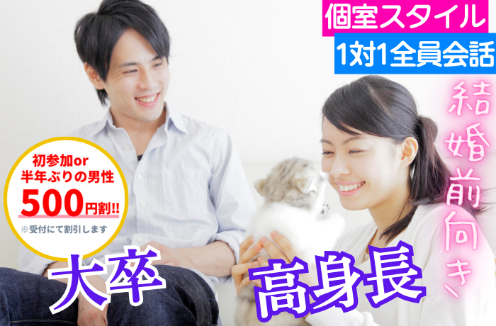 パーティーID:4369749の画像