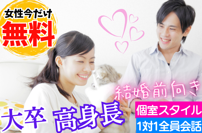 パーティーID:4369749の画像