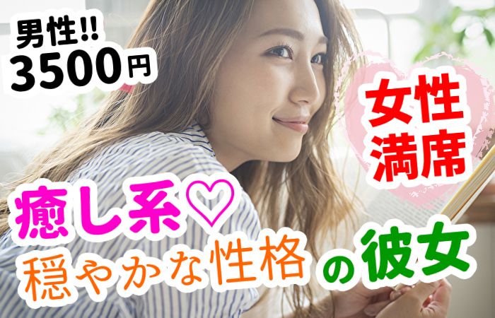 パーティーID:4369749の画像