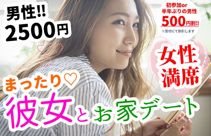 パーティーID:4369750の画像