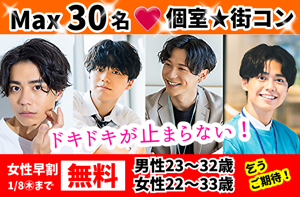 パーティー画像