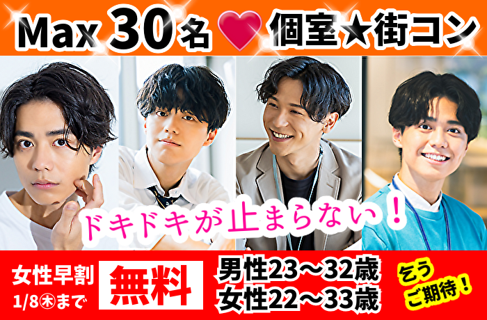 パーティーID:4369753の画像