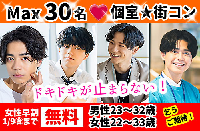 パーティーID:4369753の画像