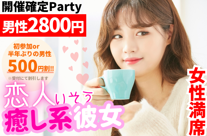 パーティーID:4369755の画像