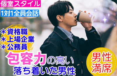 パーティーID:4369755の画像