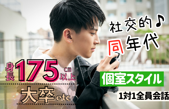 パーティーID:4369756の画像