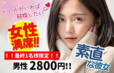 パーティーID:4369756の画像