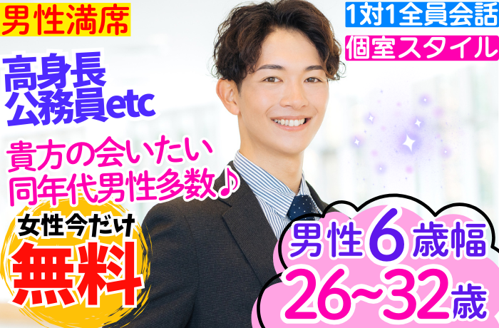 パーティーID:4369757の画像