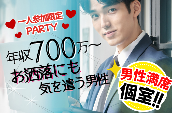 パーティーID:4369758の画像