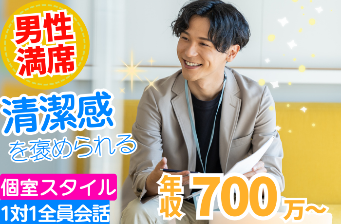 パーティーID:4369759の画像