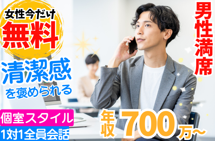 パーティーID:4369759の画像